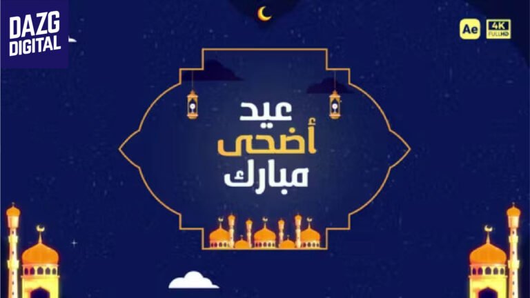 Videohive Eid Al-Adha Greeting 52011184